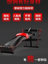 Sit-up training board fitness equipment home lazy men and women abdominal muscle plate sports AIDS abdominal Roll Machine