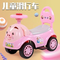 Children's twist car can sit on people's toy car with music lights children's four-wheel skating car walker scooter