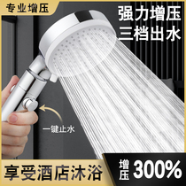 German pressurized shower shower head Super rain bathroom pressurized hand-held filter Home bath shower single head