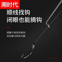 Deep-throated blind stabbing decoupled device for fisher fishing for fishers to pick up a fisher to pick up a fisher multifunction decoupled gear