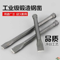 Chisel tungsten steel alloy masonry flat chisel pointed chisel manual cement stonemason chisel flat head pointed chisel