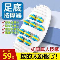 Nanweisha plantar massager relieves fatigue acupoint roller home multifunctional foot relaxation fitness artifact