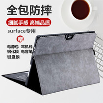 SOENAIR Microsoft surface pro7 case Protective case surfacego2 tablet prox leather case go bag 5 two in one 6 anti-drop soft