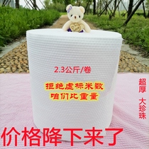 Towel Xida Pearl extra thick strong water absorption hair shop disposable towel super soft does not lose hair point off machine cutting universal