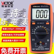 Victory instrument high precision digital capacitance meter VC6013 small portable inductance meter LCR tester
