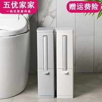  Toilet trash can slit toilet brush set Household integrated rectangular toilet flat small paper basket