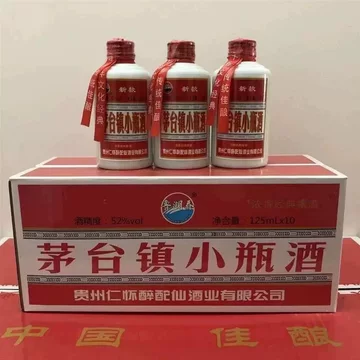茅台镇小瓶酒125ml-茅台镇小瓶酒125ml促销价格、茅台镇小瓶酒125ml品牌