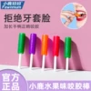 Товары от 小竹旗舰店