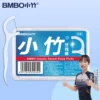 Товары от 小竹旗舰店