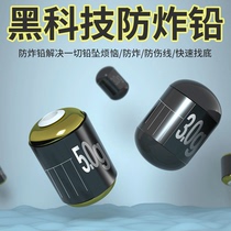 Anti-fracking soft core double core quick lead roll adjustable keto lead leather seat finished competitive scale large matter lead running lead plummet