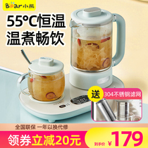 Bear thermostatic coaster household heating Cup base 55 degrees ℃ milk heating artifact automatic warm Cup