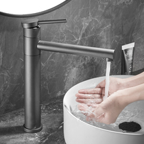  Nordic gun gray faucet hot and cold 304 stainless steel bathroom table wash basin household extended faucet