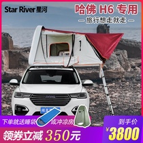 Haver h6suv car car top tent tent full automatic self-driving tour hard shell luggage rack tank 300 Wrangler