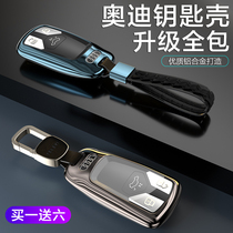 Dedicated 21 Audi new a4l key set q5l a5 car key bag buckle 19 Q7 TTS high-end Shell men and women