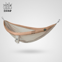 Three little donkeys double inflatable hammock outdoor swing adult children anti-rollover wild camping mosquito net
