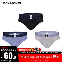  JackJones Jack Jones outlets mens simple comfortable and casual solid color three-pack briefs combination