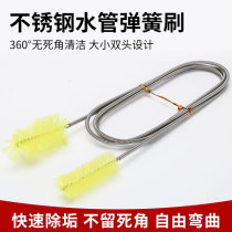 Longer water pipe brush fish tank filter bucket glass inlet and outlet water spring hose pipe cleaning and cleaning artifact