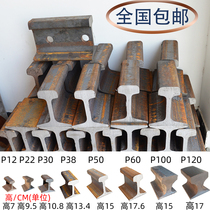 Anvil rail Iron felt table steel rail steel Anvil DYI small iron post fitter heavy beating pad iron tool
