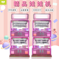 Large Mall Commercial Street Coin Sweep Code Paying Four Boutique Dolls Machine Clips Key Buttons Catch Paparazzi Gifts
