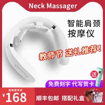 Cervical vertebra massager neck massager millet multifunctional cervical spine neck pain pulse intelligent shoulder neck hot compress