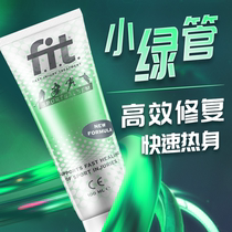 fit small green tube sports repair cream Muscle strain warm-up activation protective cream Ligament injury strain massage cream