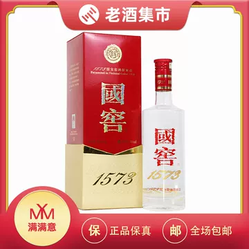 中国酒 国窖1573 濃香型白酒 375ml 52度 グラス付き 中国酒 国窖1573 濃香型白酒 375ml 52度 グラス付き