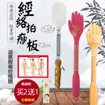 jing luo pai buckle Sha shoot the dao tang wang hong gang third generation all-in-one new Yin take dedicated yellow hand silica gel