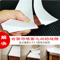 Bathroom water retaining strip Bathroom sink edge water blocking strip Kitchen countertop sink waterproof sticker