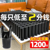 Mrs Na portable flat mouth garbage bag drawstring dormitory Black office household vest-style thickened student commercial