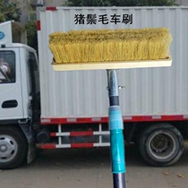 Cast iron rod bristle soft hair car wash brush big truck bus brush car mop long handle retractable rod car wash tool