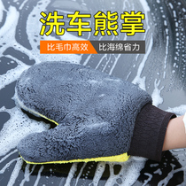 Car wash gloves do not hurt the paint surface non-slip waterproof bear paw coral velvet double-sided car cleaning tool for winter car cleaning