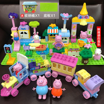 Lego building blocks Girls series piggy toys peacchiqi assembly puzzle big particle puzzle boy