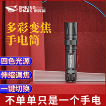 RGB color zoom flashlight Handheld LED fill light stick Portrait photography Portable live photo atmosphere light