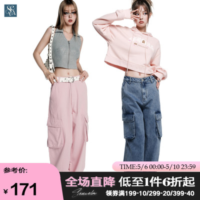 taobao agent Autumn design fuchsia jeans, trend of season, high waist
