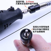 Flashlight drill flexible shaft Beautiful seam clearance universal multi-function universal hose electric grinding table grinding universal connecting rod flexible shaft
