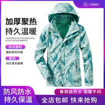 Zhenjie 2021 new camouflage stormtrooper womens three-in-one detachable mountaineering jacket mens sports outdoor autumn and winter