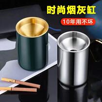 Stainless steel ashtray household with cover creative personality trend living room bedroom retro style green ashtray anti-flying ash