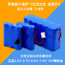 18650 lithium battery 3 7v battery pack 7 4V large capacity 12 volt solar lamp battery polymer battery
