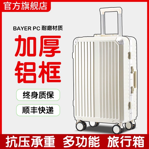 Вместительный и большой чемодан, коллекция 2023, 20 дюймов