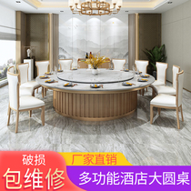 New Chinese hotel dining table Electric large round table automatic turntable 15 people 20 people Hotel box Electric turntable dining table