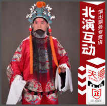 Changan Grand Theater Beijing Peking Opera Theatre selected plays the Peking Opera Red Mane Horse