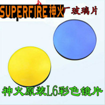 Intense light hand electrical accessories C8 L6 X6 yellow light blue light white glass lenses transparent