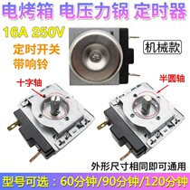  Machinery 60 Universal Timer Electric Pan Switch Min 90 Power Pan Voltage ddfb30 Accessories Timing Electric Oven