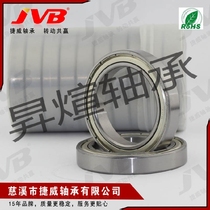 JVB gateway ultra-thin-walled bearings 6800 6801 6802 6803 6804 6805RS 6806ZZ6807Z