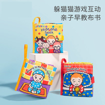 0 - 1 year old baby book early teaching stereo can be bitten 3 - 6 - 12 months baby ring paper puzzle toy