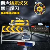 Solar flash light Road traffic indicator strobe light Safety construction warning light One-piece intersection light with slow word