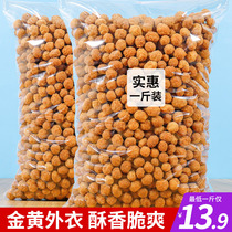 Multi-flavored peanuts 500g spiced strange flavor peanuts beans vegetables nuts fried goods childrens snacks snacks bulk
