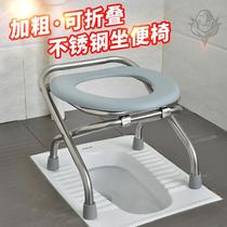 Stool chair Simple pregnant woman Elderly toilet squat toilet can move the toilet Household foldable 