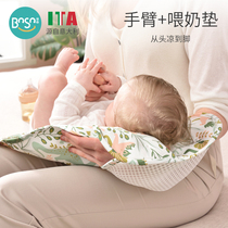 bnsn arm mat baby feeding heat insulation pad ice silk sleeve pillow holding baby breastfeeding artifact summer arm