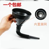Car fuel tank refueling port filter funnel with hose Auto repair motorcycle oil artifact funnel multi-function